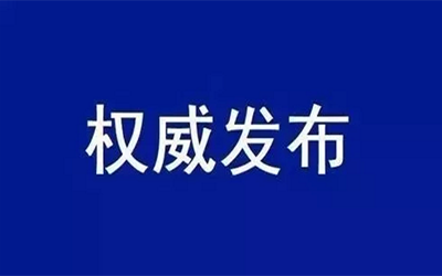 转载 | 中共中央国务院：加快培育数据要素市场，数据共享时代真得来了