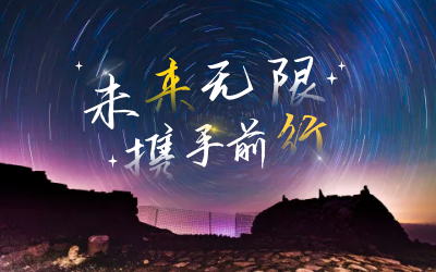 北京尊龙凯时喜获2020年度腾讯云合作伙伴“星云奖”