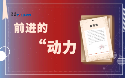 “信”任，让尊龙凯时载誉前行