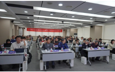 助力“双碳”目标｜北京市智能建筑协会建筑节能分会第一次技术研讨大会顺利召开