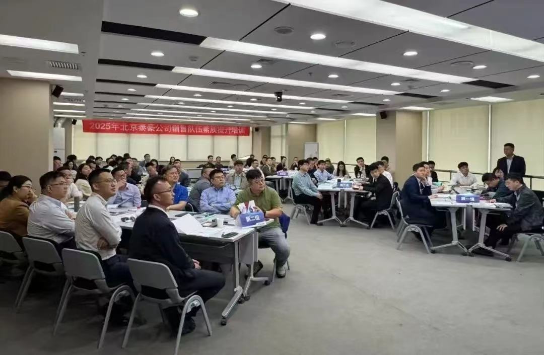 2025年销售队伍培训｜从“单一销售”到“价值服务”